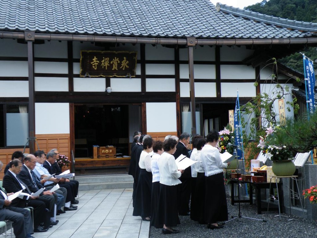 永賞寺供養祭