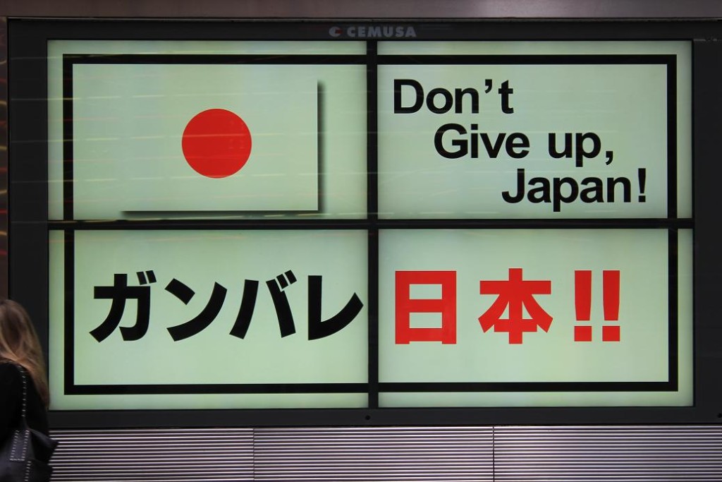 Don,t Give Up, Japan